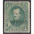 Costa Rica Timbres de Servicio 1b 1883 P. Fernández MH