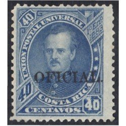 Costa Rica Timbres de Servicio 7a 1883 P. Fernández MH