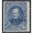Costa Rica Timbres de Servicio 7a 1883 P. Fernández MH
