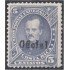 Costa Rica Timbres de Servicio 5b 1883 P. Fernández MNH
