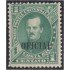 Costa Rica Timbres de Servicio 1a 1883 P. Fernández MNH