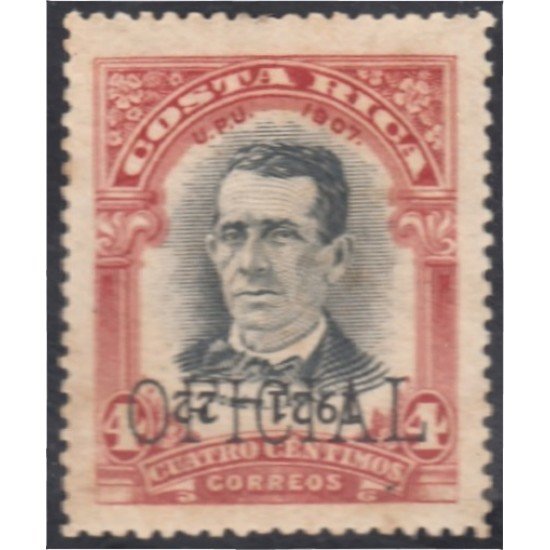 Costa Rica Timbres de Servicio 44b 1921 J. M. Canas sobrecarga inversa Sin goma Costa Rica Timbres de Servicio 44b 1921 J. M. Canas sobrecarga inversa Sin goma