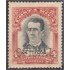 Costa Rica Timbres de Servicio 44b 1921 J. M. Canas sobrecarga inversa Sin goma
