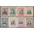 Costa Rica Timbres de Servicio 33/40 1908 Juan Mora José M. Cañas Sin goma