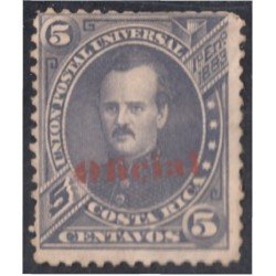 Costa Rica Timbres de Servicio 5 1883 P. Fernández Sin goma