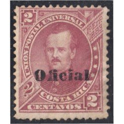 Costa Rica Timbres de Servicio 3b 1883 P. Fernández Sin goma