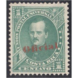 Costa Rica Timbres de Servicio 2 1883 P. Fernández Sin goma