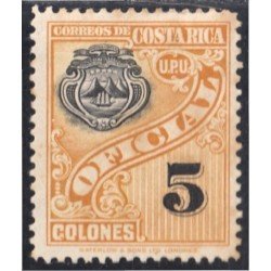 Costa Rica Timbres de Servicio 78 1937/38 Escudo Sin goma Costa Rica Timbres de Servicio 78 1937/38 Escudo Sin goma
