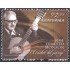 Guatemala 628 2010 José Ernesto Monzón MNH