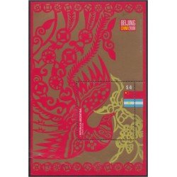 Argentina HB 96 2008 Olympex 2008. Exposición Filatélica Olímpica en Pekín MNH