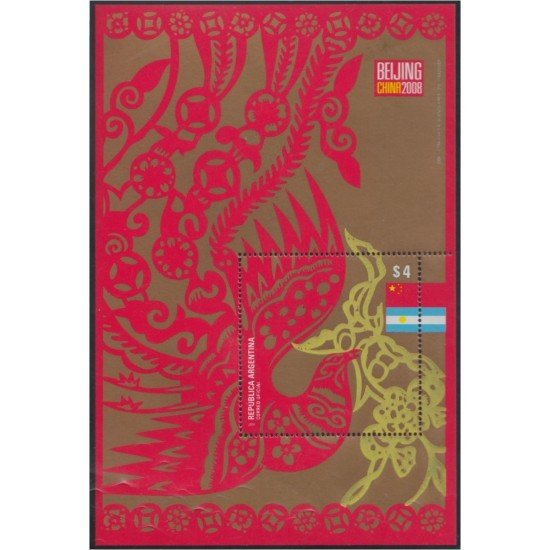 Argentina HB 96 2008 Olympex 2008. Exposición Filatélica Olímpica en Pekín MNH Argentina HB 96 2008 Olympex 2008. Exposición Filatélica Olímpica en Pekín MNH