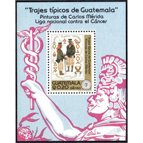 Guatemala HB 22 1978 Trajes típicos de Guatemala MNH Guatemala HB 22 1978 Trajes típicos de Guatemala MNH