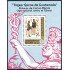 Guatemala HB 22 1978 Trajes típicos de Guatemala MNH