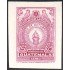 Guatemala SH 4 1945 Primer Aniversario de la Revolución MH