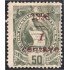 Guatemala 82 1898 Emblema Nacional MH