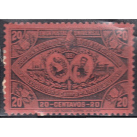 Guatemala 68 1897 Exposición de América Central Efigie José M. Reina Barrios MH