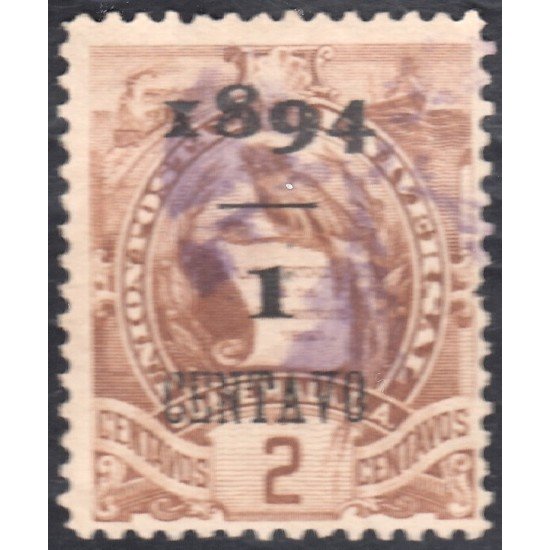 Guatemala 52 1894 Emblema Nacional usados Guatemala 52 1894 Emblema Nacional usados