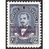 Guatemala A- 234 1959 José Milla y Vidaurre MNH