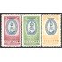 Guatemala A- 165/67 1949 Primer Congreso Latinoamericano de Universidades MNH