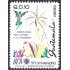 Guatemala A- 842 1994 50 Aniversario del Instituto Agrícola Interamericano MNH