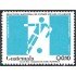 Guatemala A- 820 1987 Homenaje selección nacional de fútbol en los IX Juegos Panamericanos  MNH