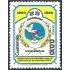 Guatemala A- 799 1985 Corporación Centroamericana de Servicios de Navegación Aérea MNH