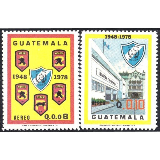 Guatemala A- 710/11 1979 Estado Mayor Presidencial MNH