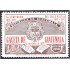 Guatemala A- 569 1975 Centenario del sello  MNH