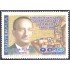 Guatemala A- 870 1998 Jorge Rybar Moreno MNH