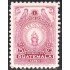 Guatemala A- 139 1945 Aniversario de la Revolución del 20 de Octubre MH