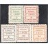 Guatemala Timbres de Servicio 1/5 1902 Franqueo Oficial Guatemala MH
