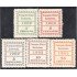 Guatemala Timbres de Servicio 1/5 1902 Franqueo Oficial Guatemala MNH