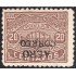 Honduras A- 3 1925 Puente Ulua MH sb invertida