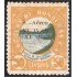 Honduras A-  45 1931 Boca de San Lorenzo usados