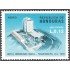 Honduras A- 456 1970 Hotel Honduras Maya MNH