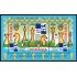 AJZ1 Rumania  HB 264  2002  MNH