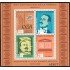 Honduras HB 22 1973 Homenaje a Juan Ramón Molina Unesco MNH