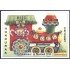 Honduras HB 91 2010 Navidad Christmas MNH 