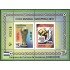 Honduras HB 90 2010 Copa Mundial Sudáfrica 2010 MNH 