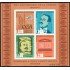 Honduras HB 22 1973 Homenaje a Juan Ramón Molina Unesco MNH Sin dentar