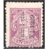 Honduras 208 1929 Busto de D. Herrerra Sin goma
