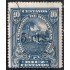 Honduras 127 1913 Timbres de 1911 Paisaje hondureño usados