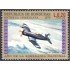 Honduras Express 1 1970 Año de la soberanía Nacional Avión Plane MNH