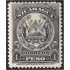 Nicaragua 206 195/06 Grabado Escudo Firma América Bank Note MH
