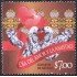 México 2723 2013 Día del Amor y la Amistad MNH