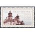 México 2745 2013 Catedral Metropolitana de México MNH