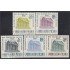 Mexico A- 139/43 1945 Reconstrucción del Teatro de La Paz MNH