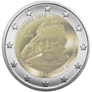 Grecia 2019 2 € euros conmemorativos Manolis Andronikos Grecia 2019 2 € euros conmemorativos Manolis Andronikos