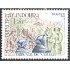 Andorra Francesa 272 1978 Tribunal de Visura MNH