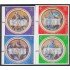 Vaticano Atms 11/14 2002 Mosaicos 1599 Basílica del Vaticano MNH